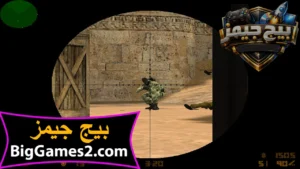 تحميل لعبة كونترا سترايك 1.6 الاصلية للكمبيوتر 2