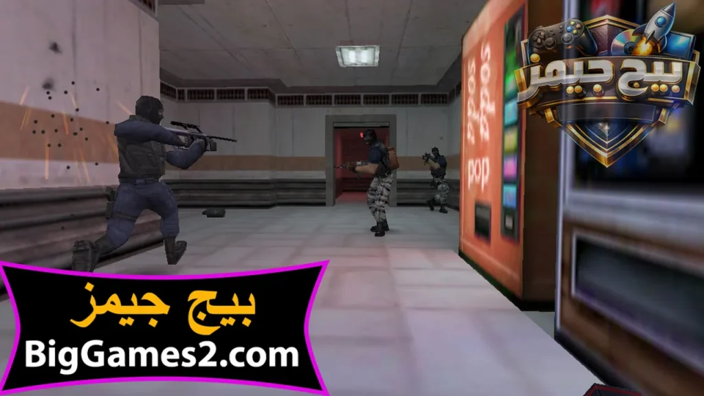 تحميل لعبة كونترا سترايك