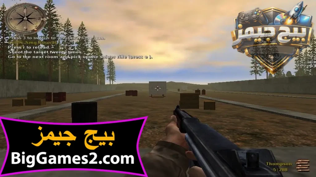 تحميل لعبة ميدل