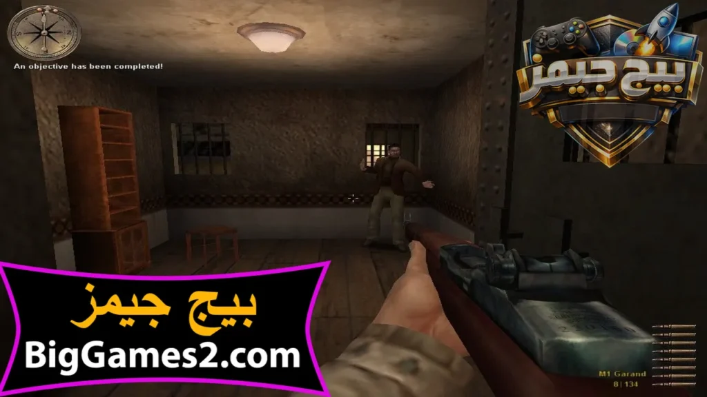 تحميل لعبة ميدل الاصلية