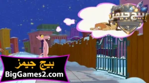 تحميل لعبة النمر الوردي للكمبيوتر 6