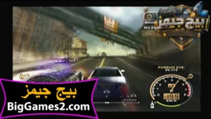 تحميل لعبة نيد فور سبيد Need for Speed Most Wanted 2005 للكمبيوتر 3
