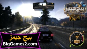 تحميل لعبة نيد فور سبيد Need for Speed Most Wanted 2005 للكمبيوتر 2