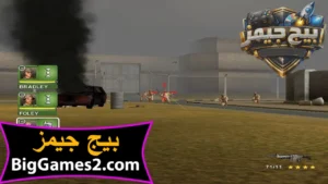 تحميل لعبة عاصفة الصحراء للكمبيوتر 4