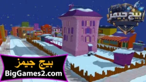 تحميل لعبة النمر الوردي للكمبيوتر 5