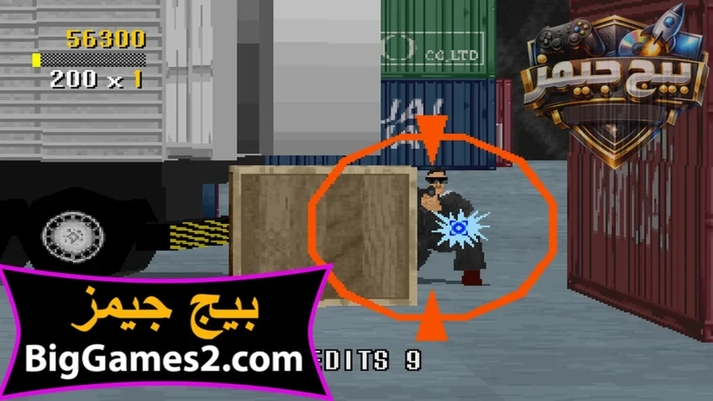 تنزيل لعبة الشرطة القديمة