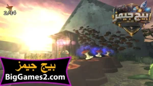 تحميل لعبة الفار الطباخ Ratatouille للكمبيوتر 4