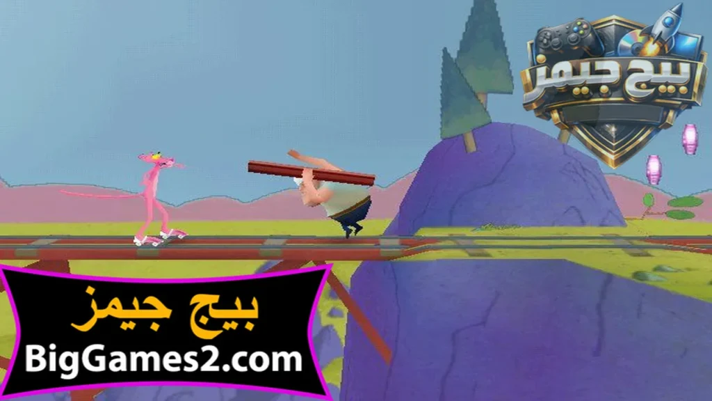 تنزيل لعبة النمر الوردي