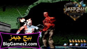 تحميل لعبة بيت الرعب 1 القديمة للكمبيوتر 5