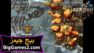 تحميل لعبة حرب الخليج Metal Slug للكمبيوتر 2