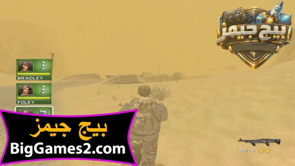 تنزيل لعبة عاصفة الصحراء 1