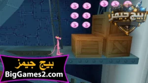 تحميل لعبة النمر الوردي للكمبيوتر 4