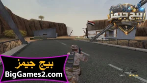 تحميل لعبة عاصفة الصحراء للكمبيوتر 2