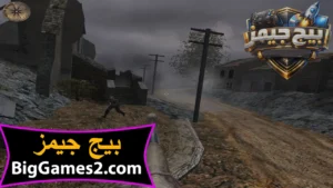 تحميل لعبة ميدل اوف هونر Medal of Honor الاصلية للكمبيوتر 4