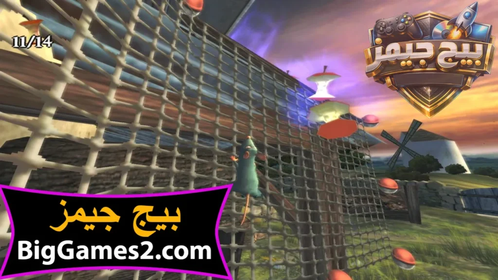 لعبة ratatouille