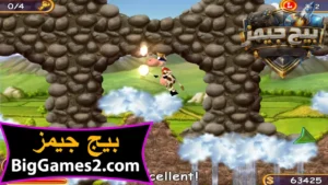 تحميل لعبة البقرة الخارقة supercow للكمبيوتر 2