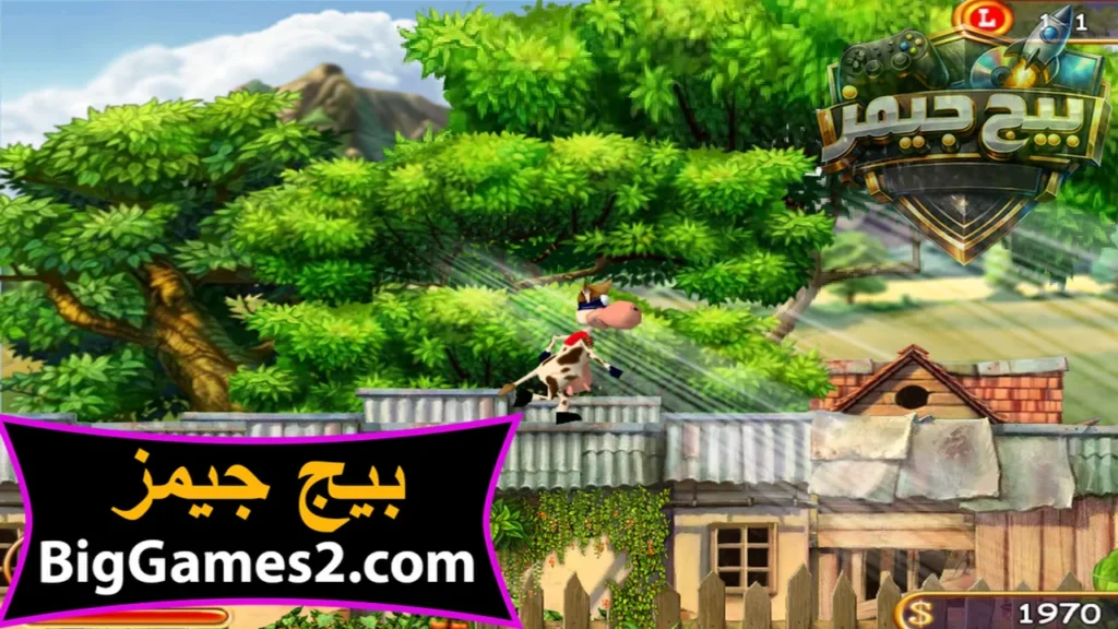 لعبة البقرة الخارقة