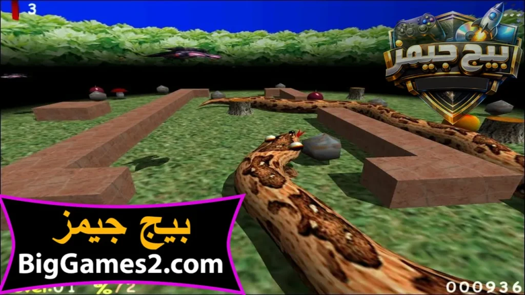 لعبة الثعبان