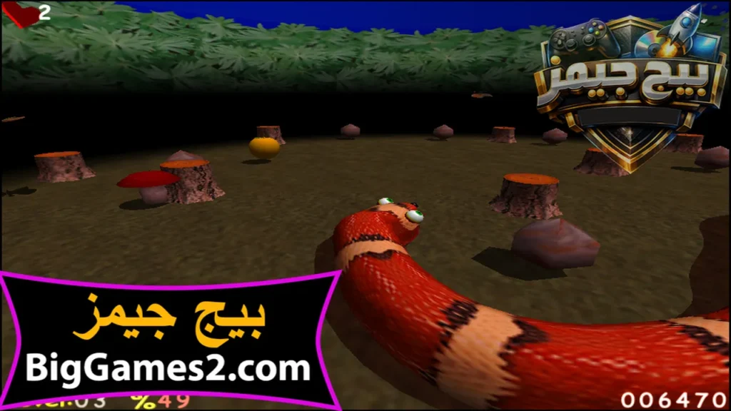 لعبة الثعبان القديمة