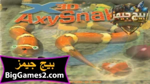 تحميل لعبة الثعبان القديمة AxySnake للكمبيوتر 2
