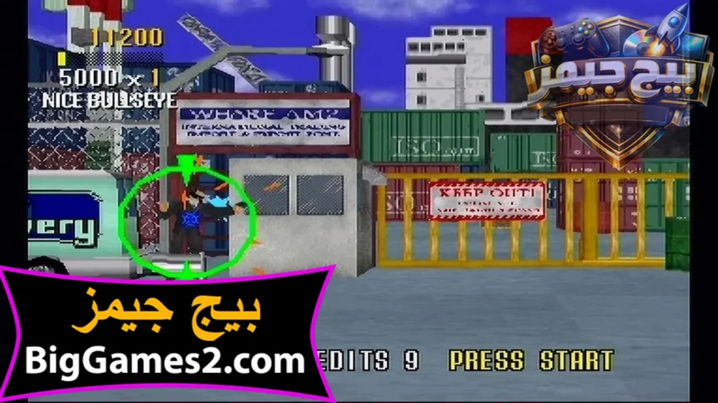 لعبة الشرطة Virtua Cop