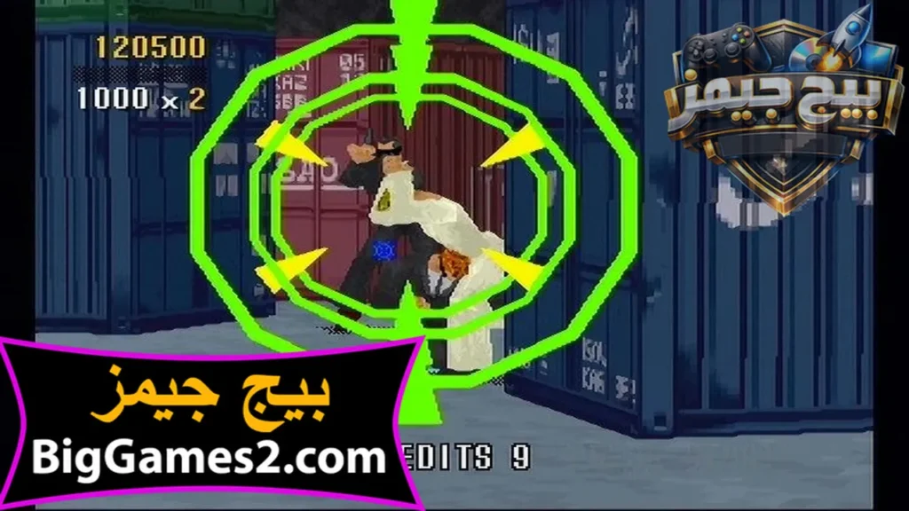 لعبة الشرطة القديمة