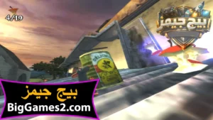 تحميل لعبة الفار الطباخ Ratatouille للكمبيوتر 2