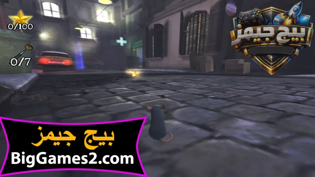 لعبة الفار الطباخ