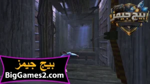 تحميل لعبة الفار الطباخ Ratatouille للكمبيوتر 3