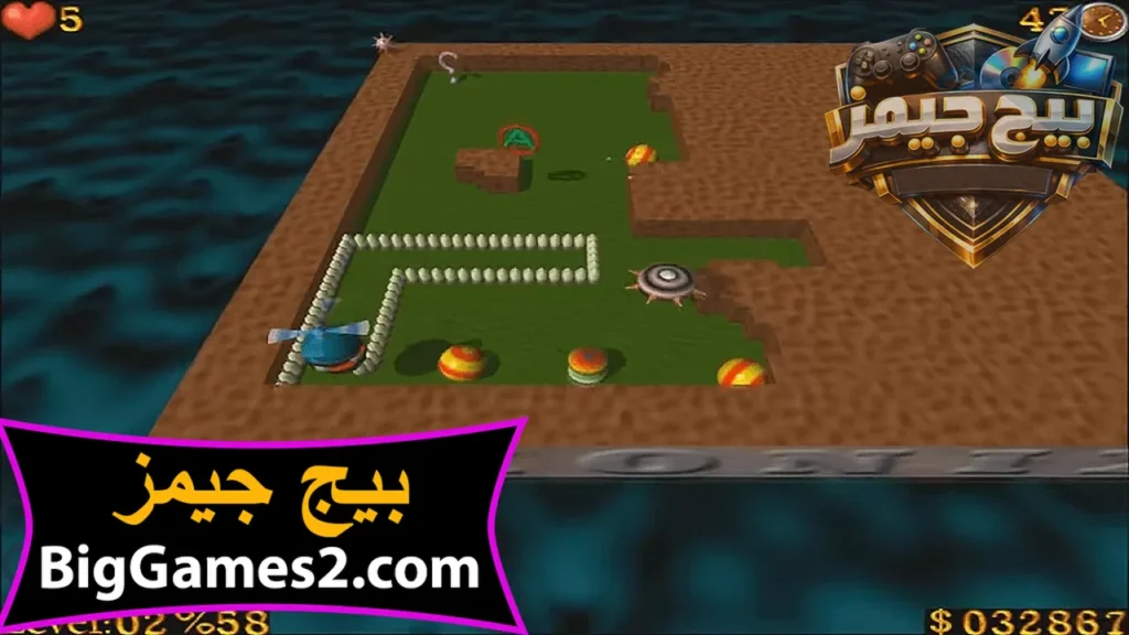 لعبة المروحة الشقية