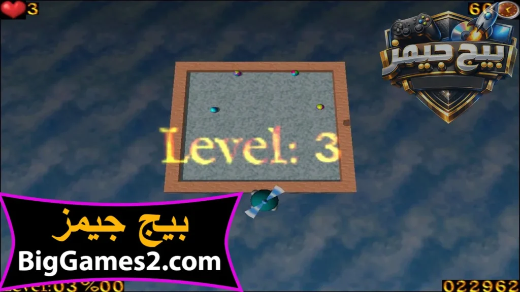 لعبة المروحة الشقية القديمة