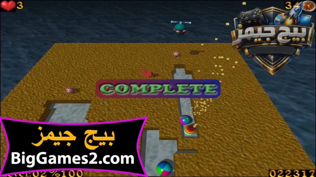 لعبة المروحة الشقية القديمة الاصلية