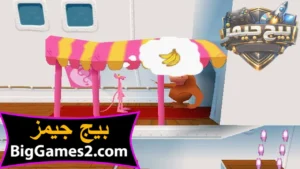 تحميل لعبة النمر الوردي للكمبيوتر 3