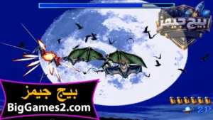 تحميل لعبة بيت الرعب 1 القديمة للكمبيوتر 2