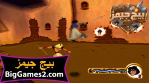 تحميل لعبة علاء الدين Aladdin للكمبيوتر 2