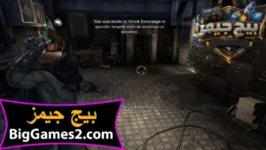 تحميل لعبة باتمان batman arkham asylum للكمبيوتر 7