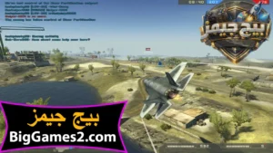 تحميل لعبة باتل فيلد 2 Battlefield للكمبيوتر 6