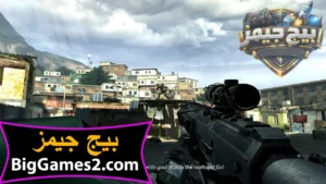 تحميل لعبة كول اوف ديوتي مودرن وورفير 2 Call of Duty Modern Warfare للكمبيوتر 6