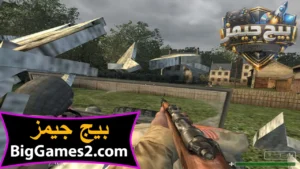 تحميل لعبة كول اوف ديوتي Call of Duty 1 للكمبيوتر 7