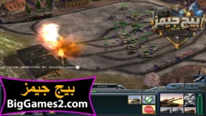 تحميل لعبة جنرال زيرو اور Generals Zero Hour للكمبيوتر 7