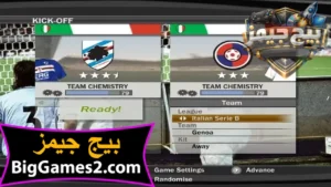 تحميل لعبة فيفا 2007 FIFA للكمبيوتر 6