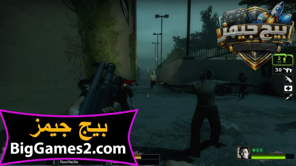 left 4 dead 2 تحميل