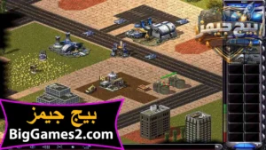 تحميل لعبة red alert 2 الاصلية كاملة ريد اليرت 2 للكمبيوتر 6