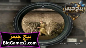 تحميل لعبة القناص Sniper Elite 1 للكمبيوتر 6