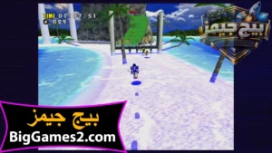 تحميل لعبة سونيك Sonic Adventure Dx للكمبيوتر 7