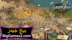 تحميل لعبة صلاح الدين Stronghold Crusader 1 للكمبيوتر 8