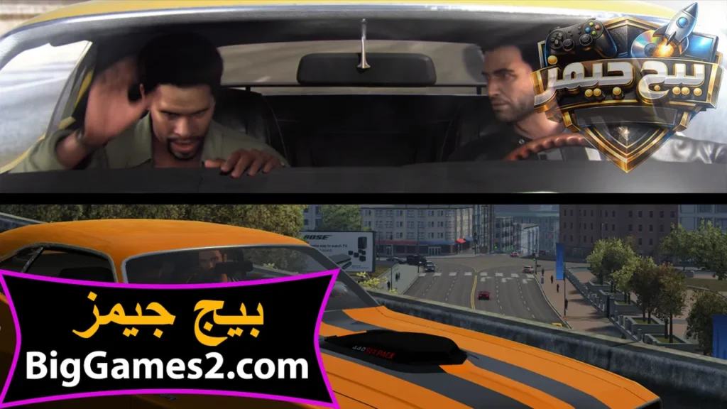 ألعاب درايفر