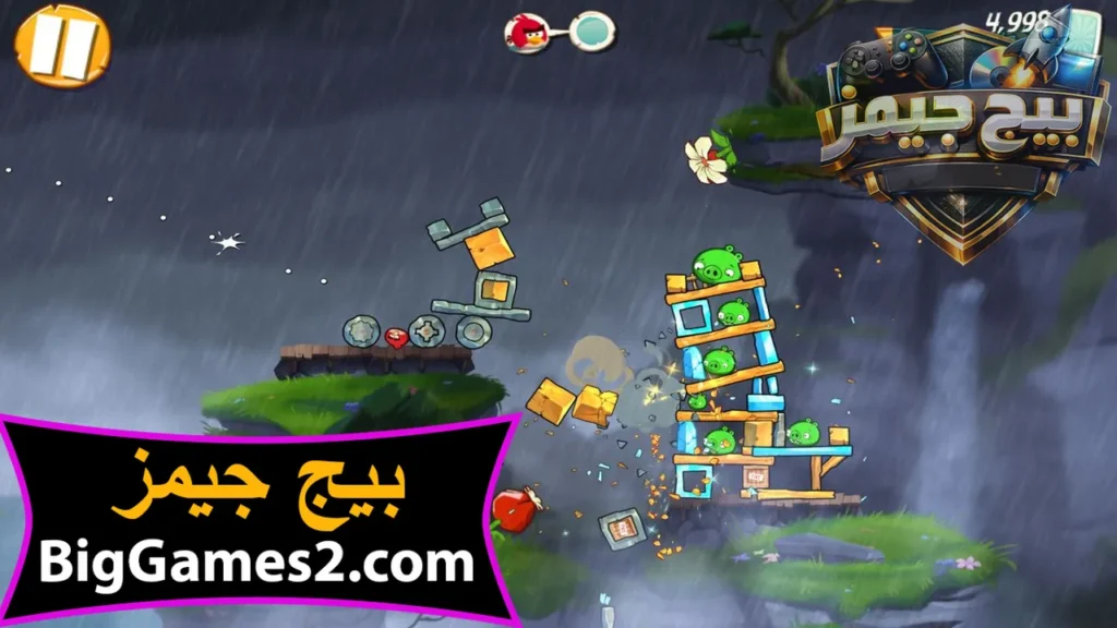 أنغري بيردز 2