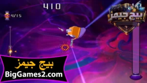 تحميل لعبة الدودة الشقية Snail Mail للكمبيوتر 8
