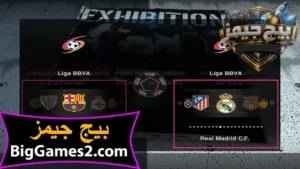 تحميل لعبة بيس 2010 PES للكمبيوتر 6